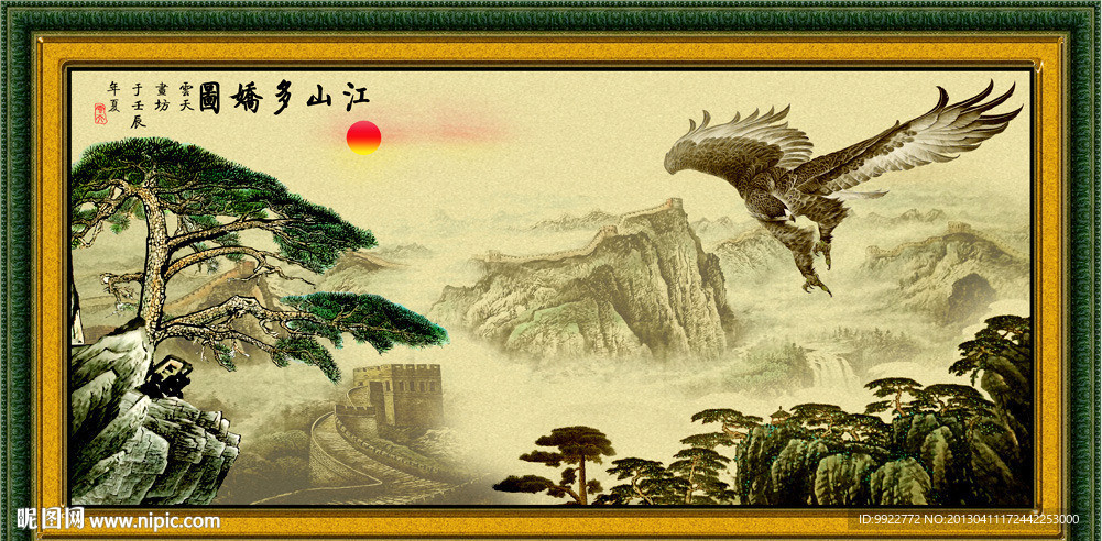 国画山水画
