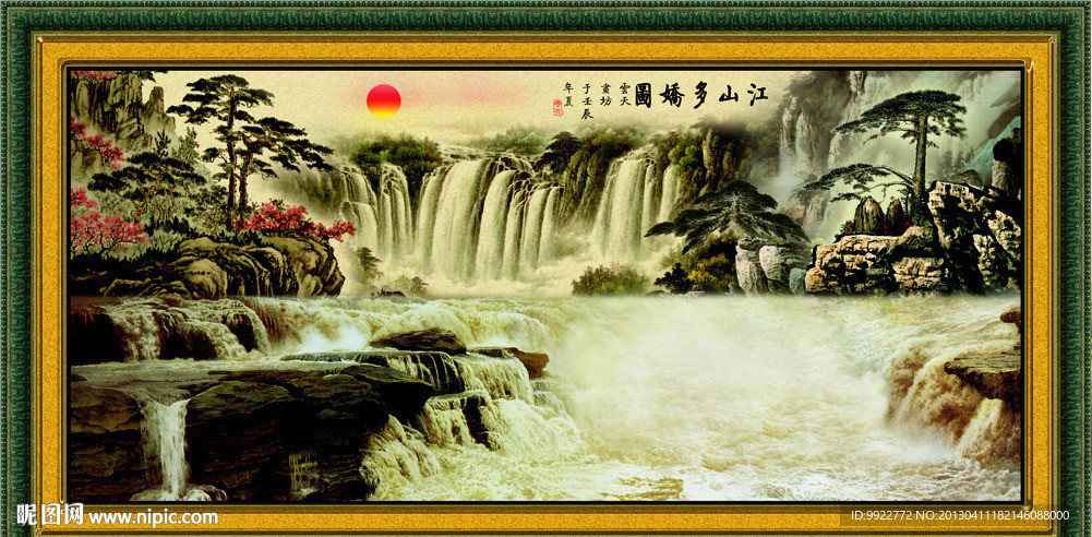 国画山水