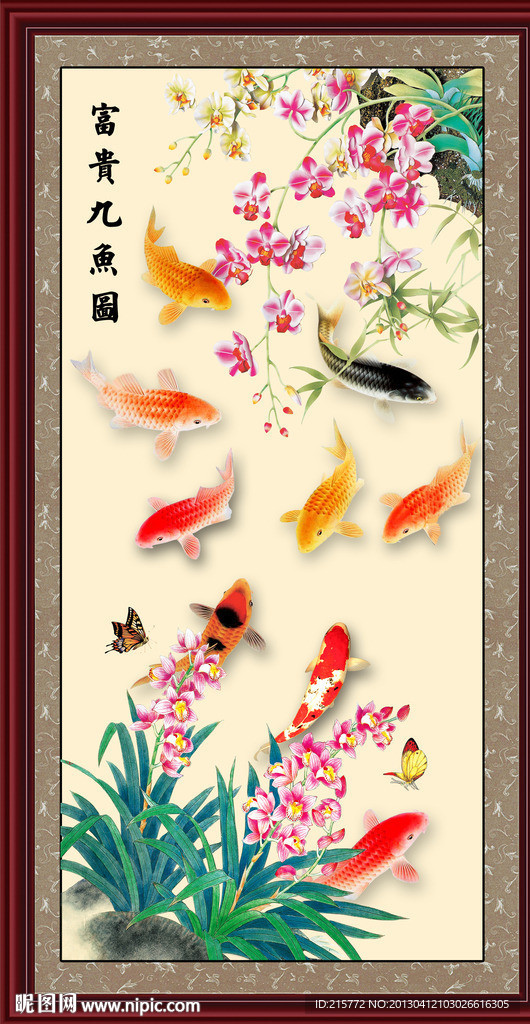 兰花