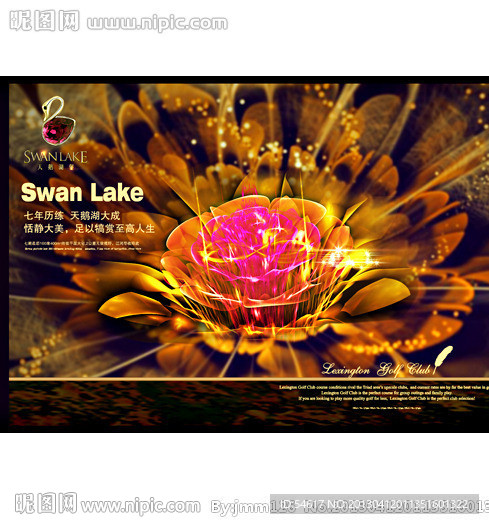 房地产高品质形象画