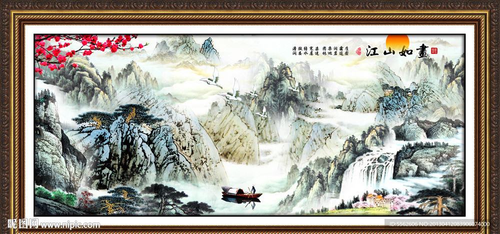 巨幅山水画