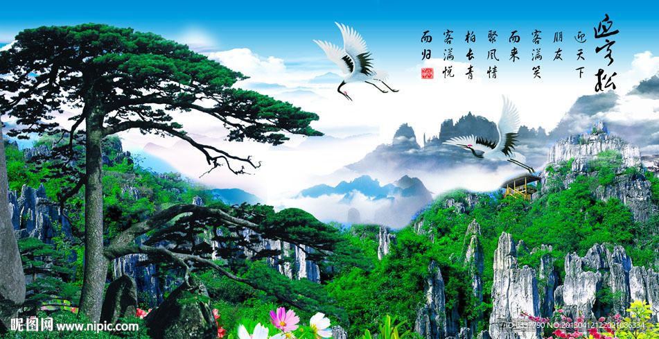 黄山迎客松