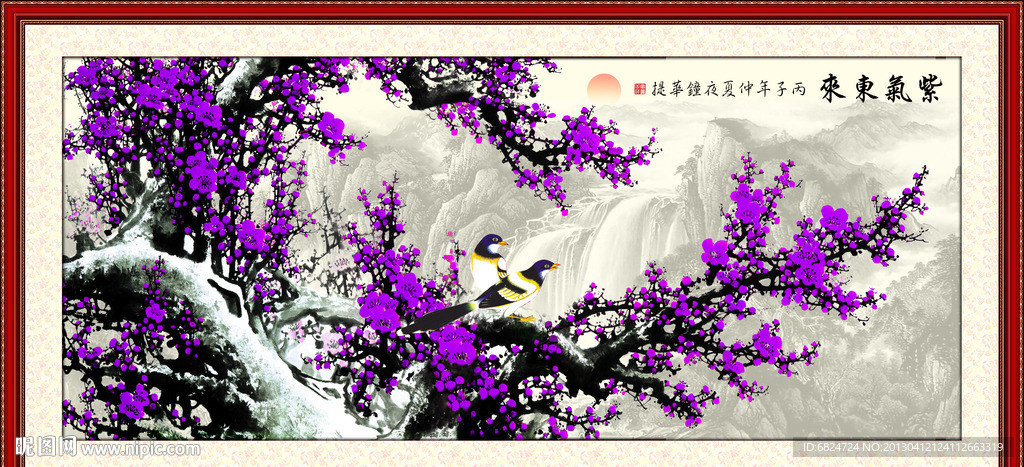 梅花
