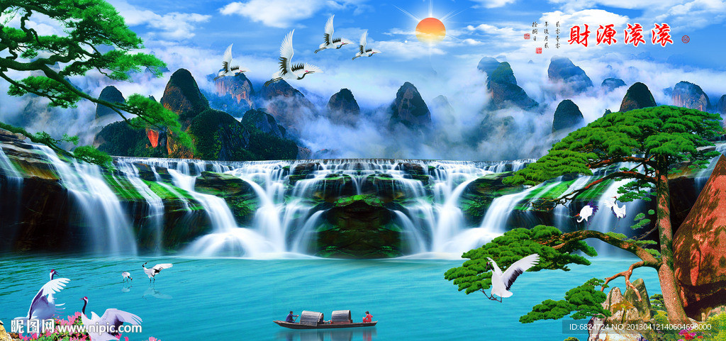 风景