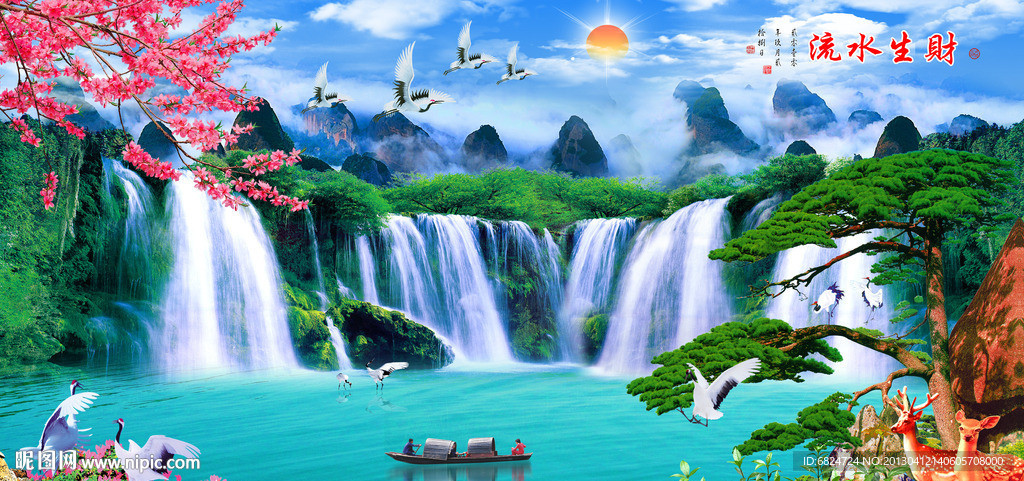 山水风景画