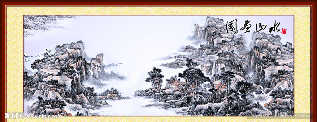 国画山水