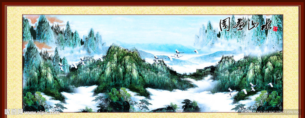 国画山水