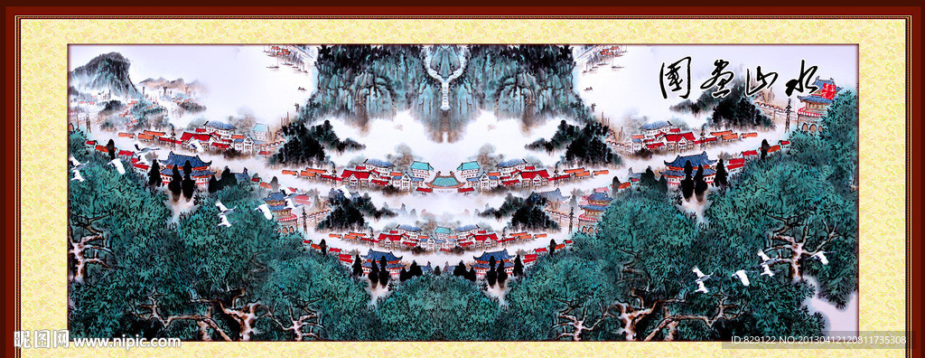 国画山水