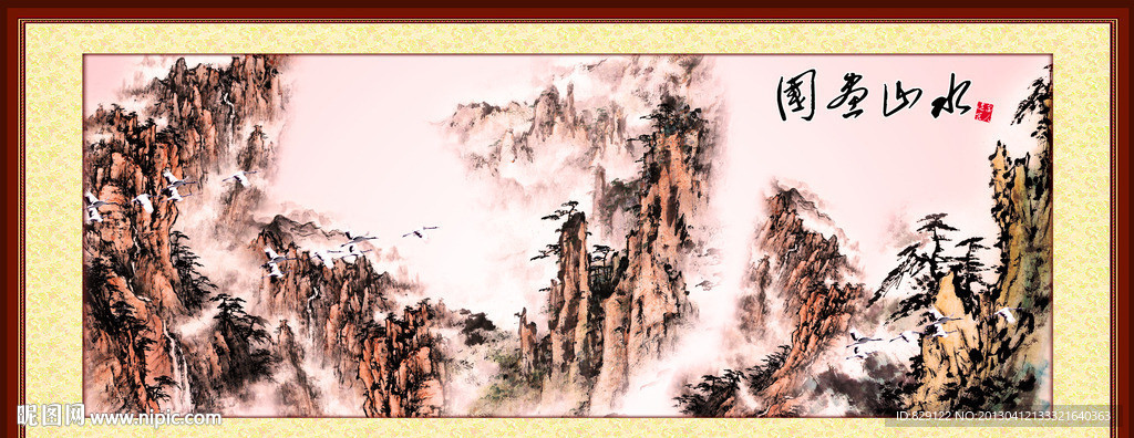 国画山水