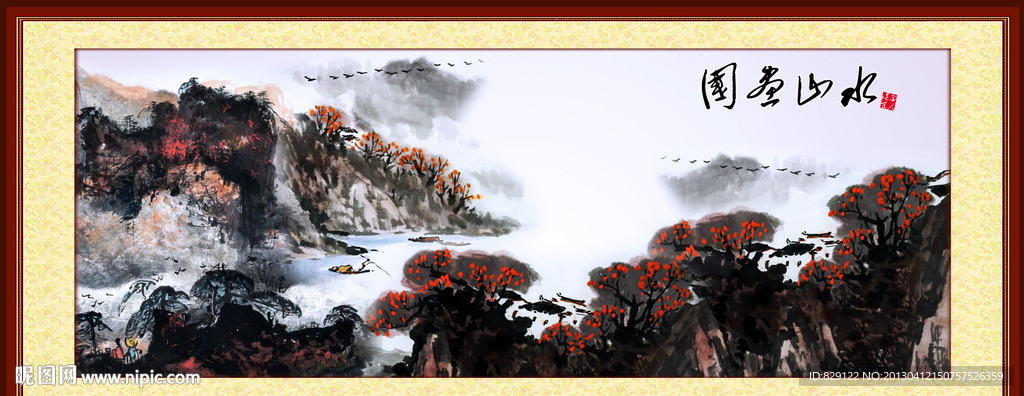 国画山水