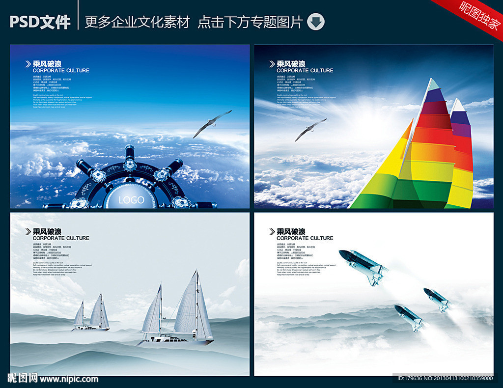 船舵 领航者 领航舵