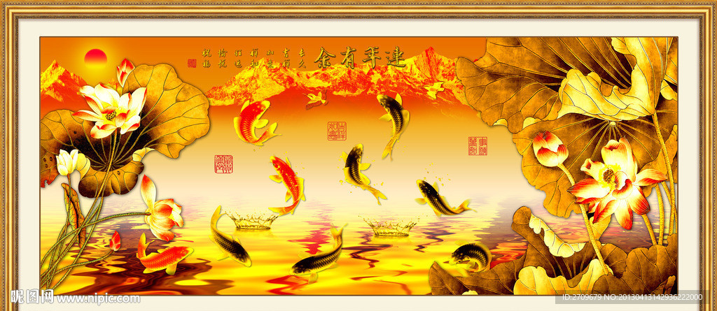 九鱼图