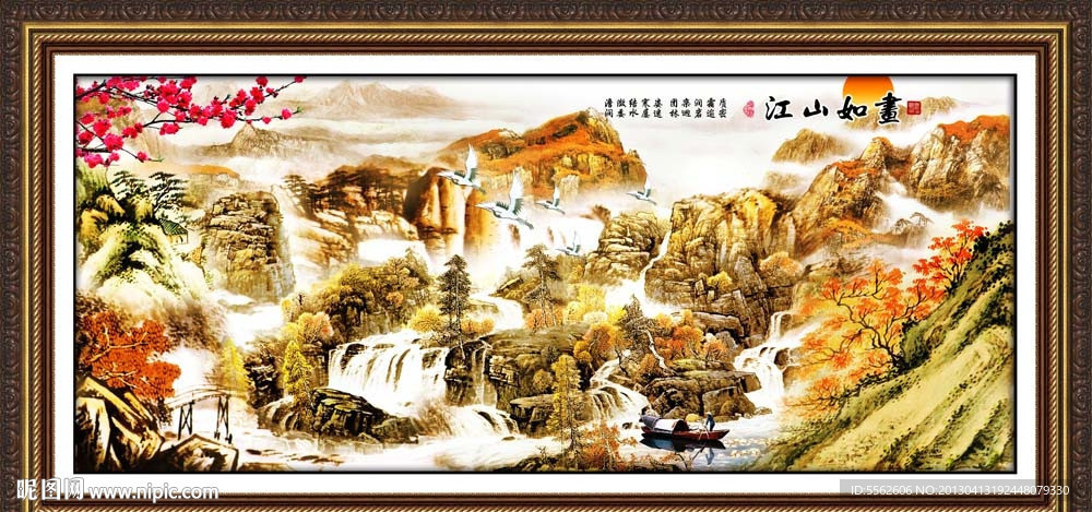 巨幅山水画