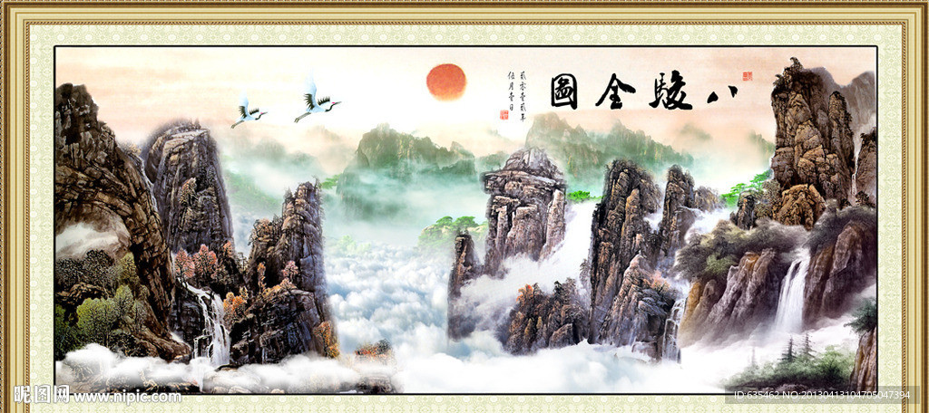 国画