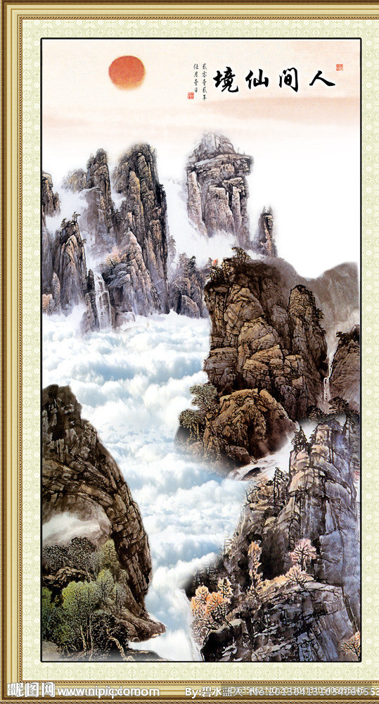 国画 山水画