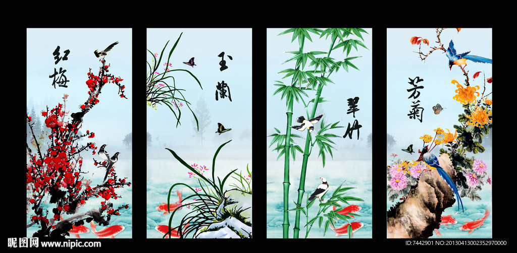 梅兰竹菊 无框画