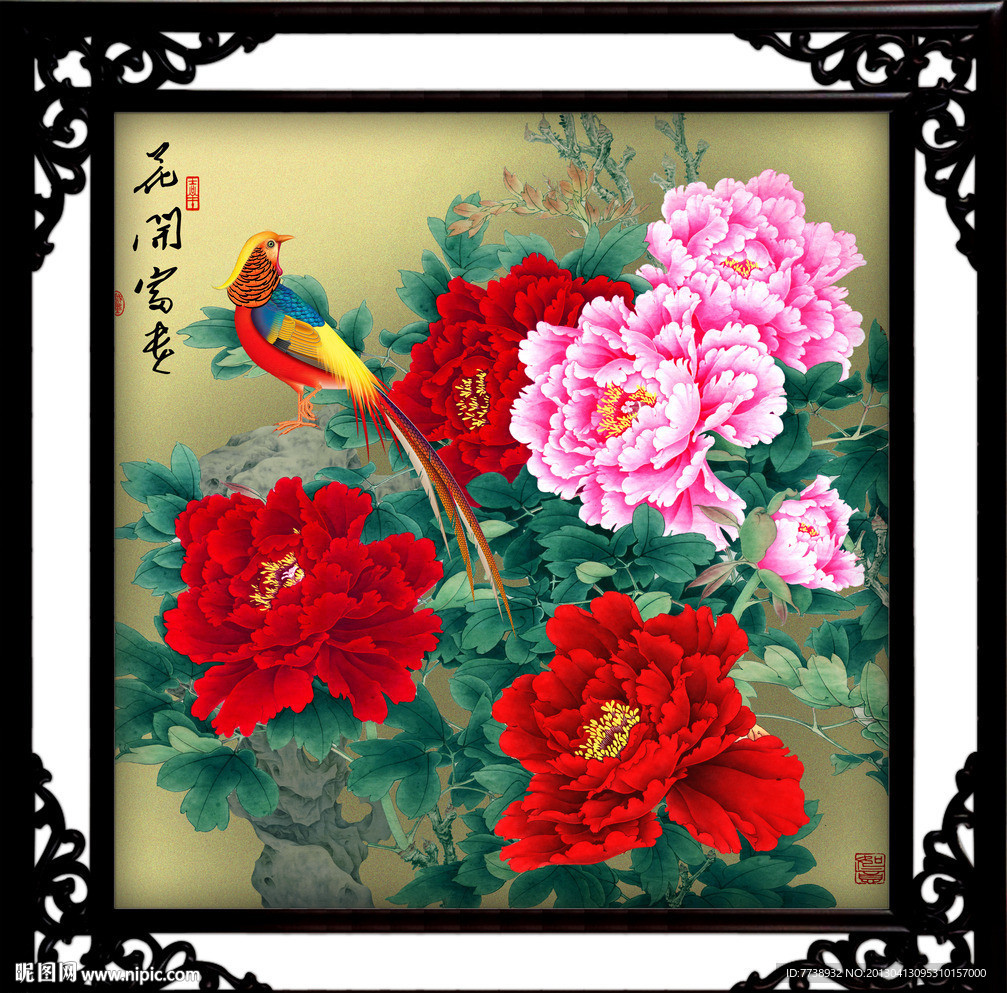 牡丹 锦鸡
