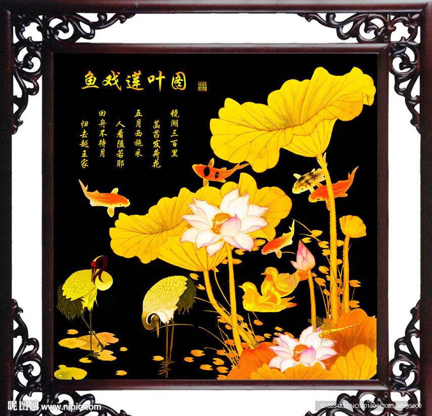 金色荷花