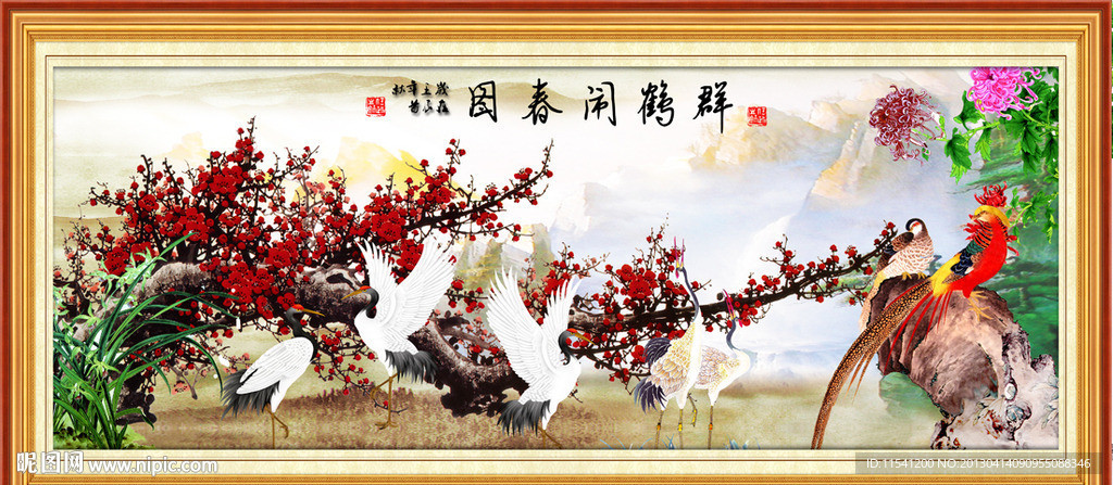 梅花