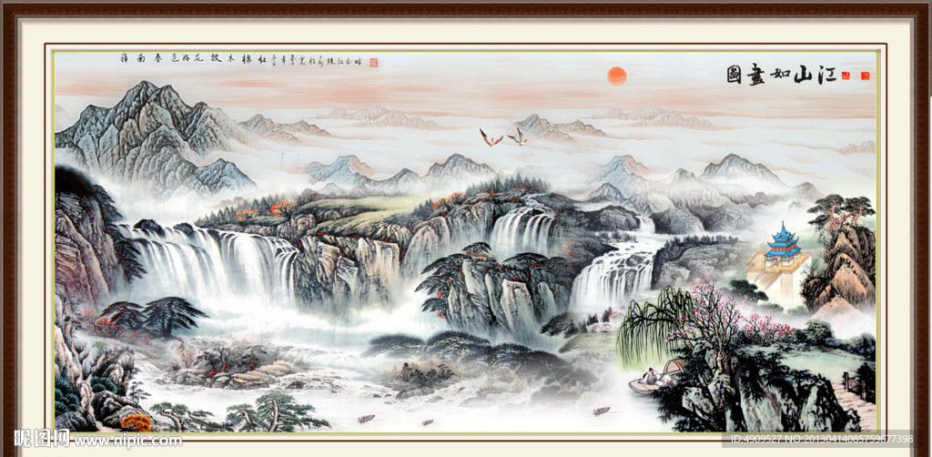 国画山水