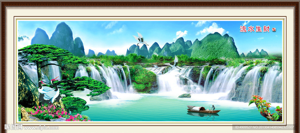 山水风景画