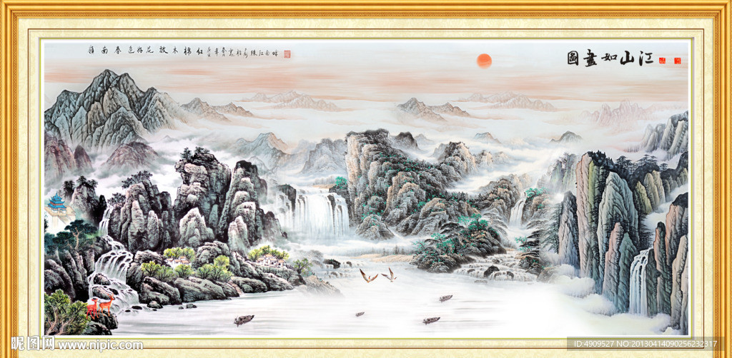 国画