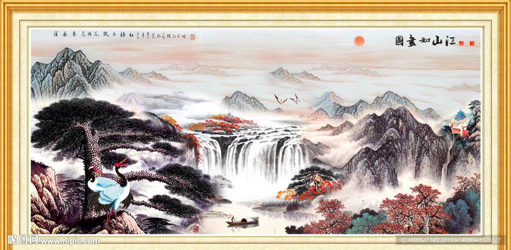 国画山水