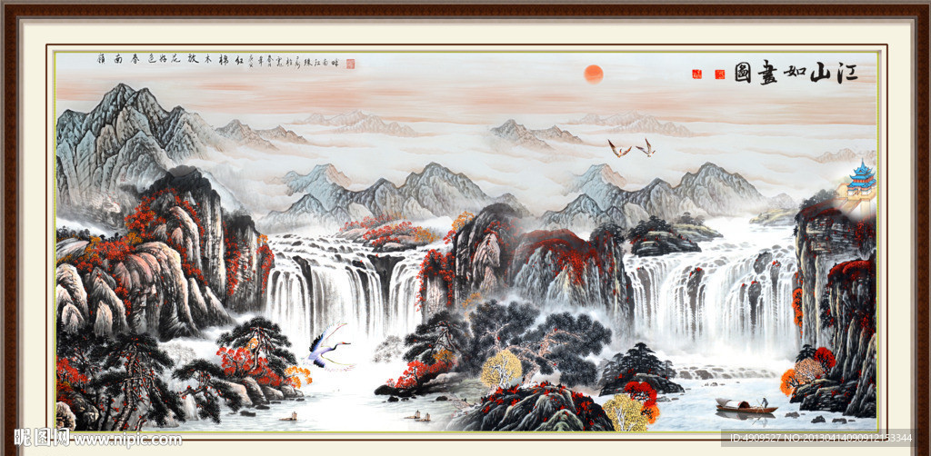 巨幅山水画