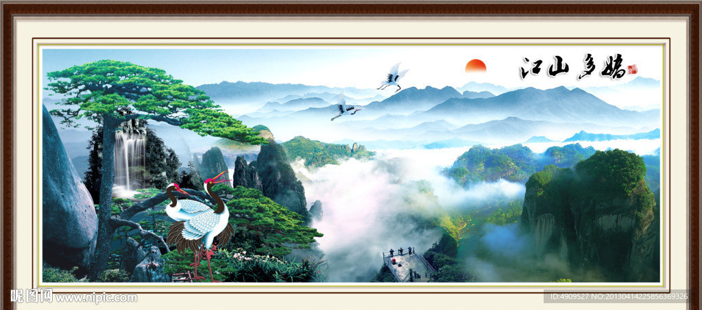 黄山迎客松
