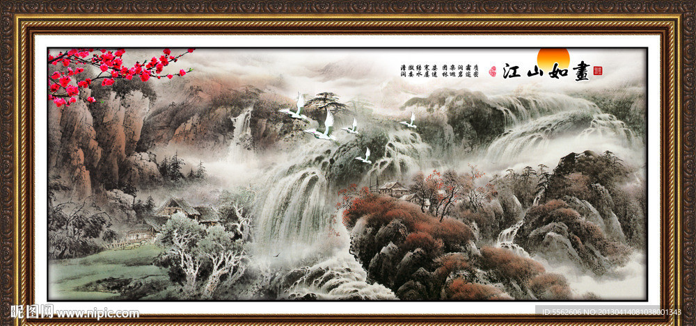山水国画