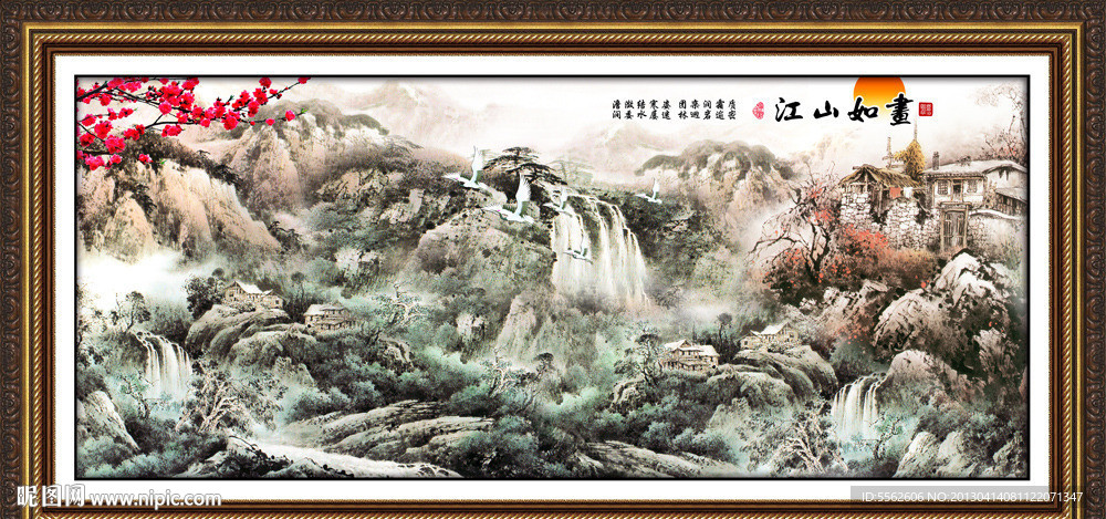 旭日东升