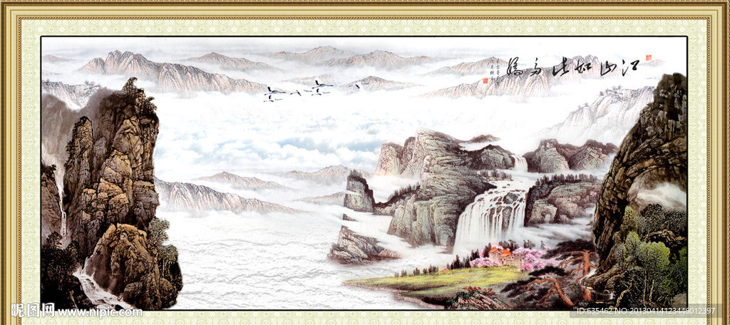 国画山水