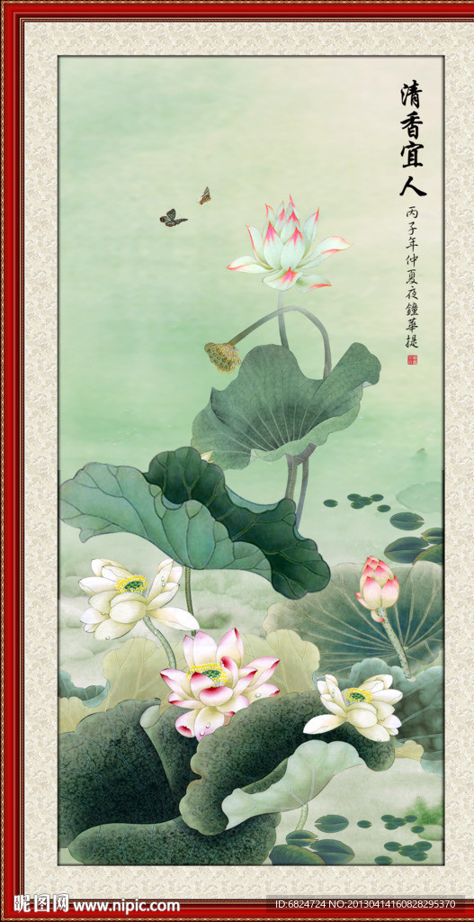 国画荷花