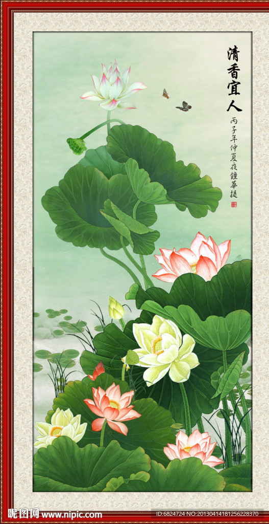 荷花
