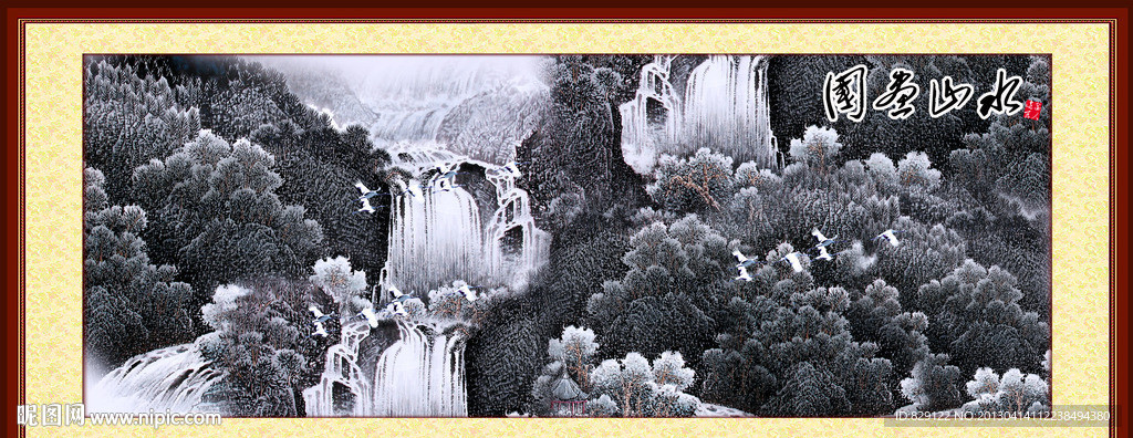 国画山水流水生财
