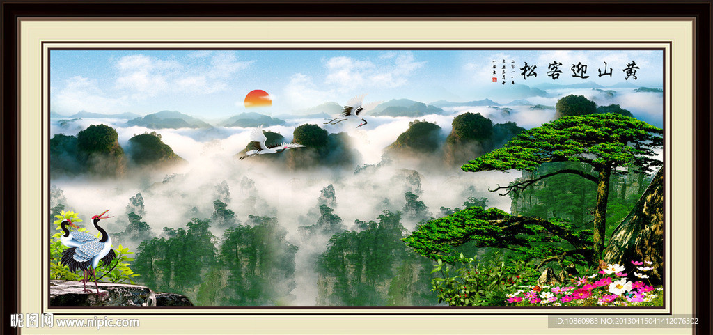 黄山迎客松