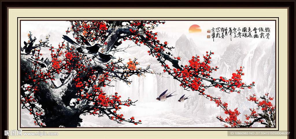 梅花