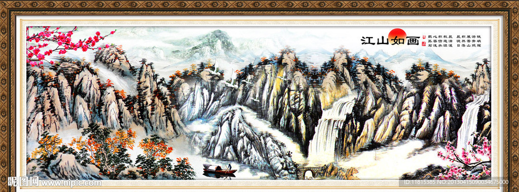 巨幅山水画