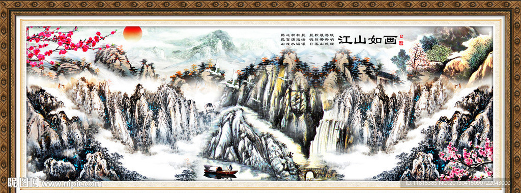 巨幅山水画