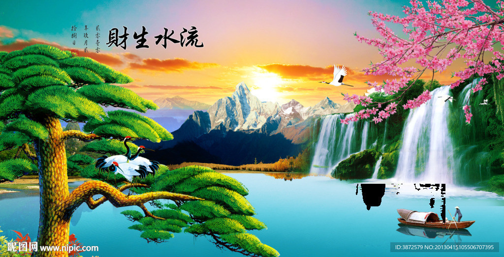 山水风景画