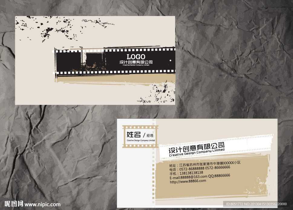 创意摄影名片