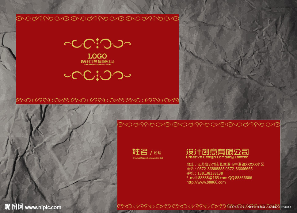 名片设计