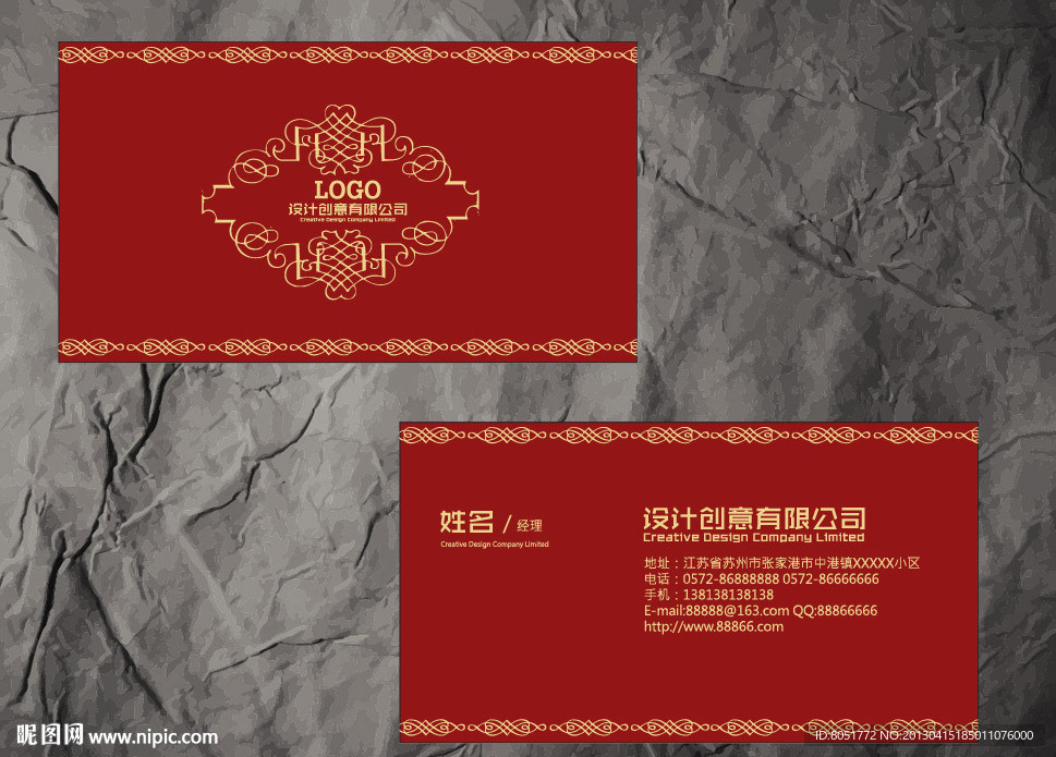 欧式名片