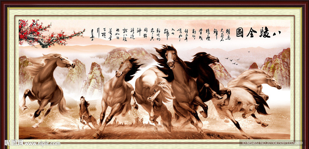 马到成功