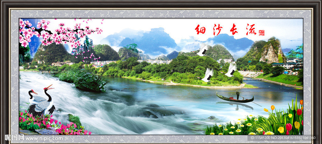 风景画