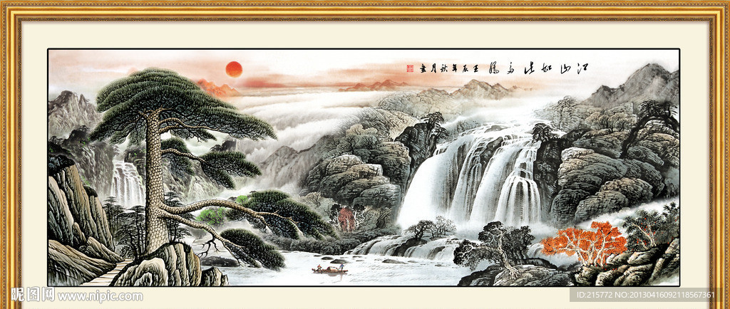国画山水