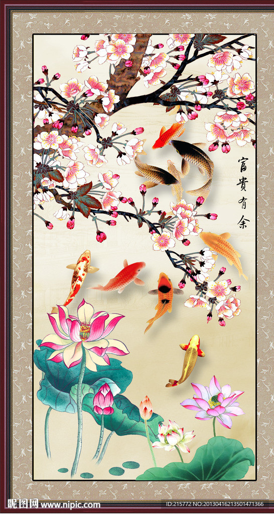 花鸟国画
