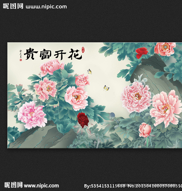 国画牡丹花屏风