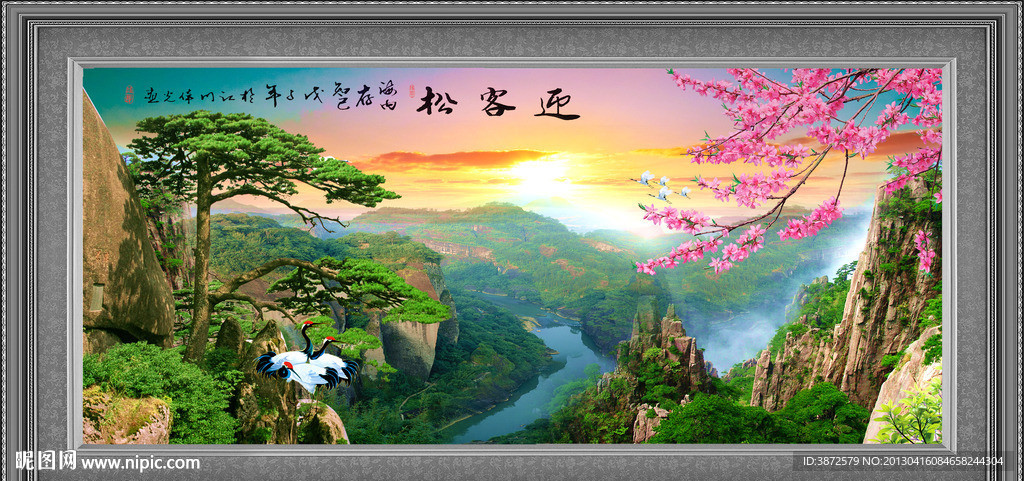 黄山迎客松