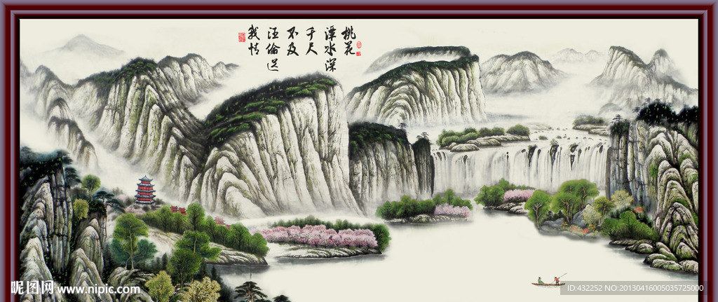 水墨山水画